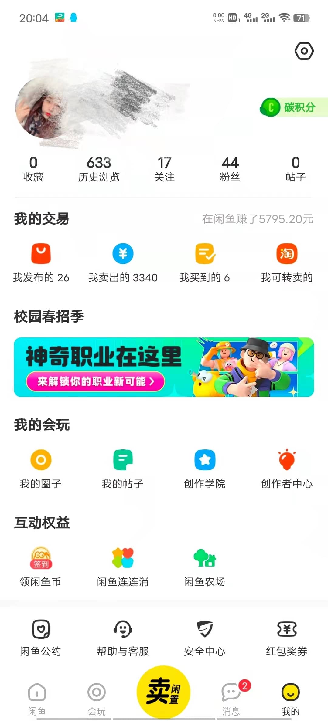 外面卖1000+的闲鱼精品：拼多多砍价项目，一个号一天纯赚40+适合新手0门槛插图3