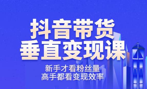 每周私域案例课，从0开始做一个百万级的账号，一天销售额过千万