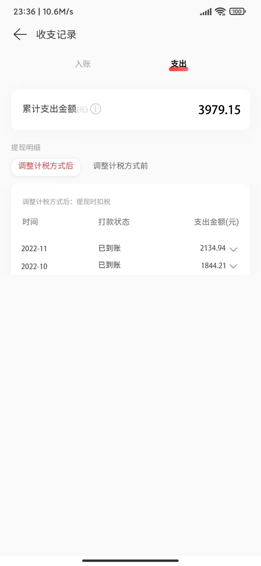 网易云音乐人搬砖项目，一天半个小时，月入2000+(伪原创脚本+详细玩法教程)插图3