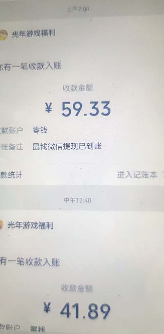 小游戏掘金最新卡包升级版玩法教程，轻松日入50～100，吊打外边工作室教程插图3