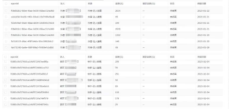 短剧小程序搭建教程，支持抖音/快手/百度/微信/h5端【全套源码+详细教程】插图3