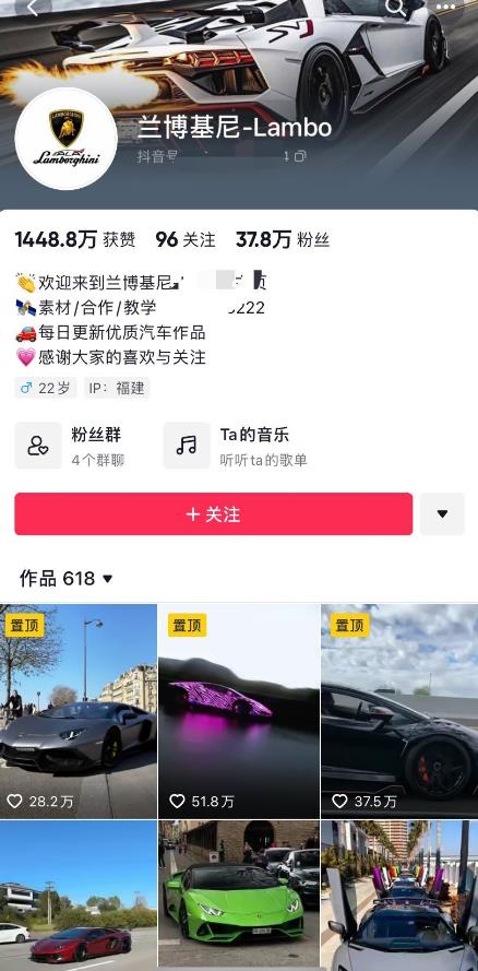 外面收费398元外网超跑豪车视频搬运至快手抖音上热门项目，只需一步手机就可以操作插图1