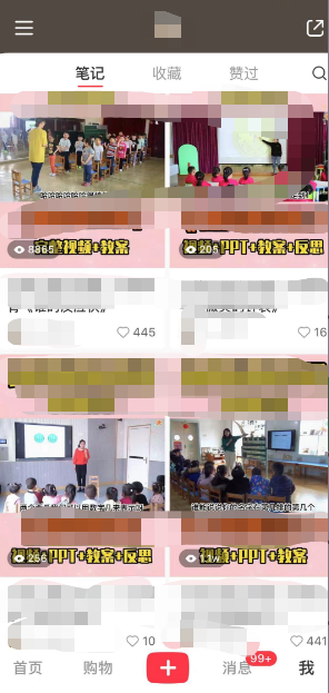 幼儿园公开课项目，虚拟资源变现，一单19.9，单日变现300+（教程+资料）插图1