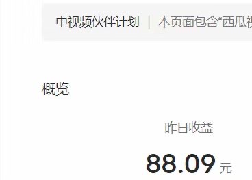 2023年独家抖音中视频搬运计划，每天30分钟到1小时搬运 小白轻松日入300+插图4