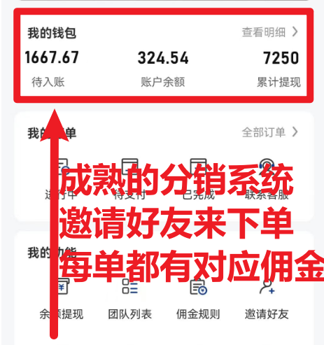 快递信息差，可薅运费险，一件代发，每天俩小时轻松300+。零门槛、零投入插图1