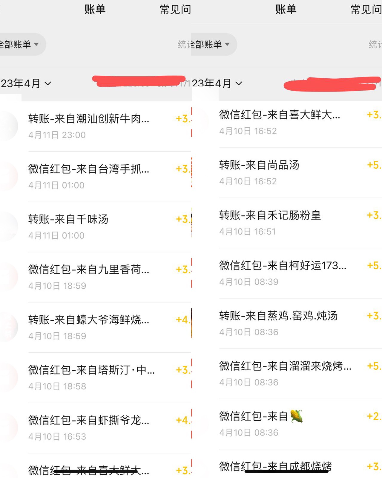 无差别返现，仅需1步2分钟1单每单利润3-5元没有时间限制可持续操作插图1