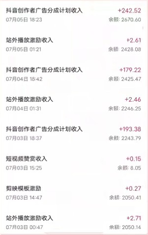 抖音最新超蓝海项目，魔法照片，无脑矩阵操作，小白也能日入1000+插图4