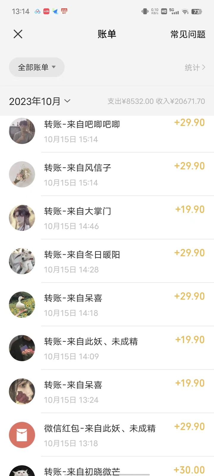 简单粗暴零成本，高回报，全网视频VIP掘金项目，月入2万＋插图1