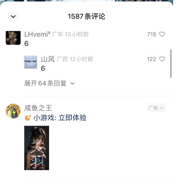 视频号流量变现训练营公测1.0：一个人搞五个视频号，每个账号收益30-50插图1