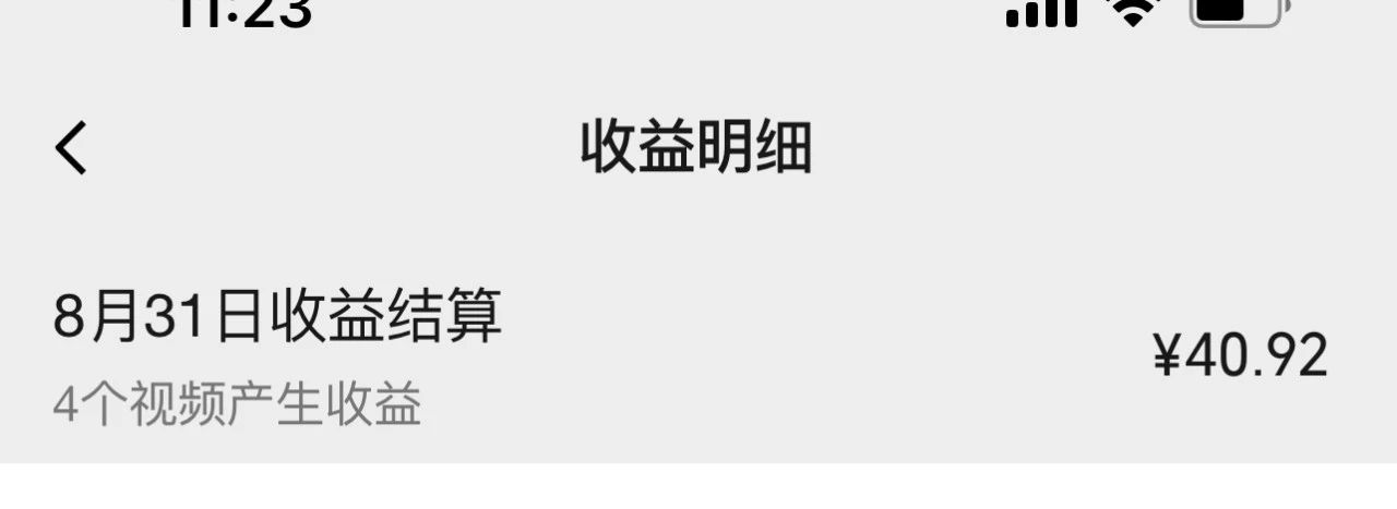 视频号流量变现训练营公测1.0：一个人搞五个视频号，每个账号收益30-50插图6